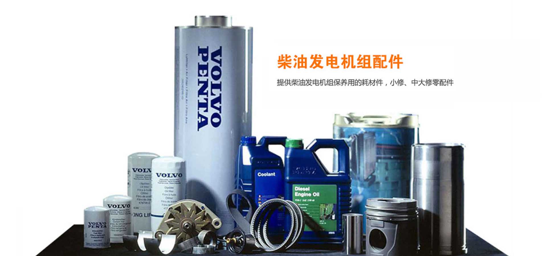 柴油發(fā)電機(jī)組技術(shù)的17大問(wèn)題解析